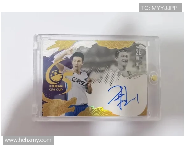 勇抑奋尽中国足球球星卡全解析 激发你对足球的热爱与关注