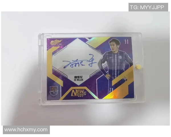 足球球星签名卡价格揭秘影响因素分析及市场趋势预测