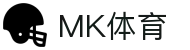 MK(体育科技有限公司)体育·官方网站
